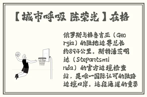 亚洲日本国产综合高清