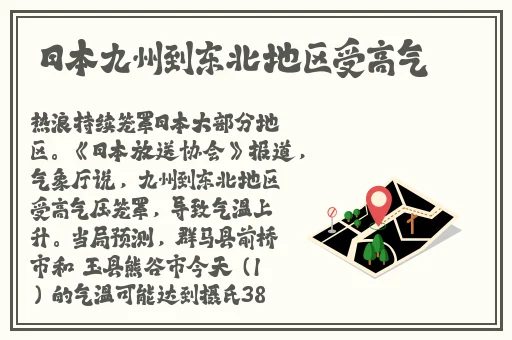 45岁沈阳阿姨喷了好几次